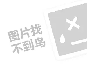 安顺劳务费发票 2023新人up主没人看怎么办？如何提高流量？